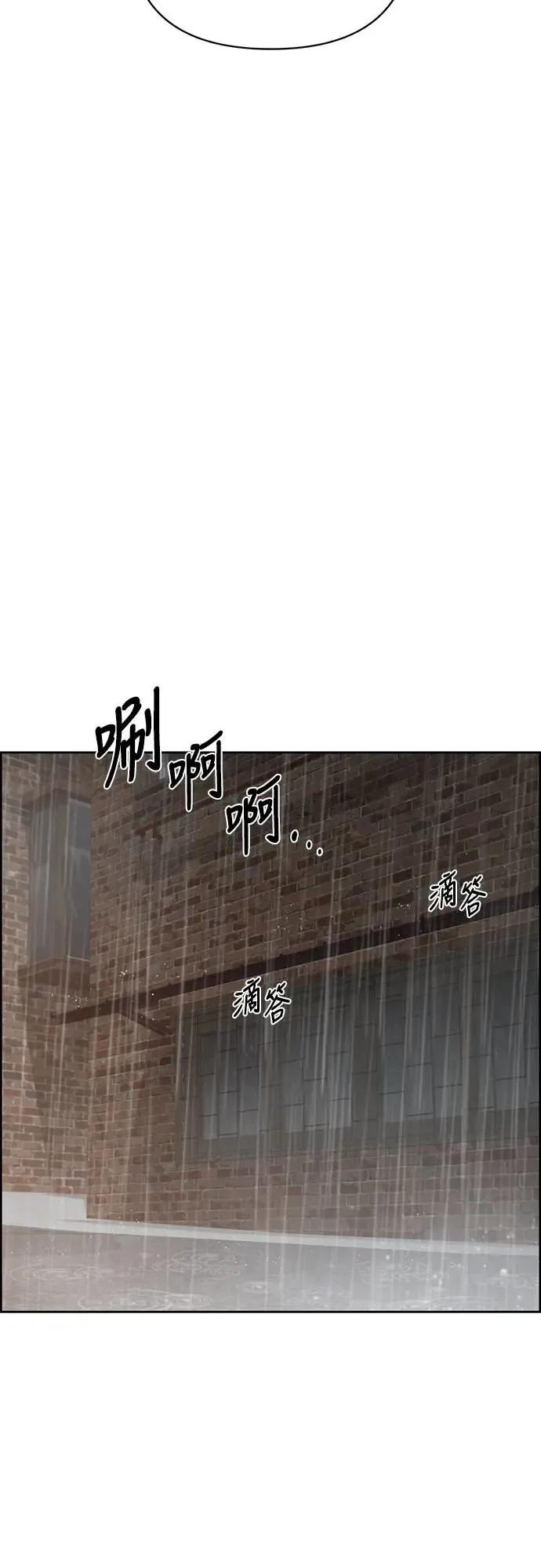 第54话 第15页