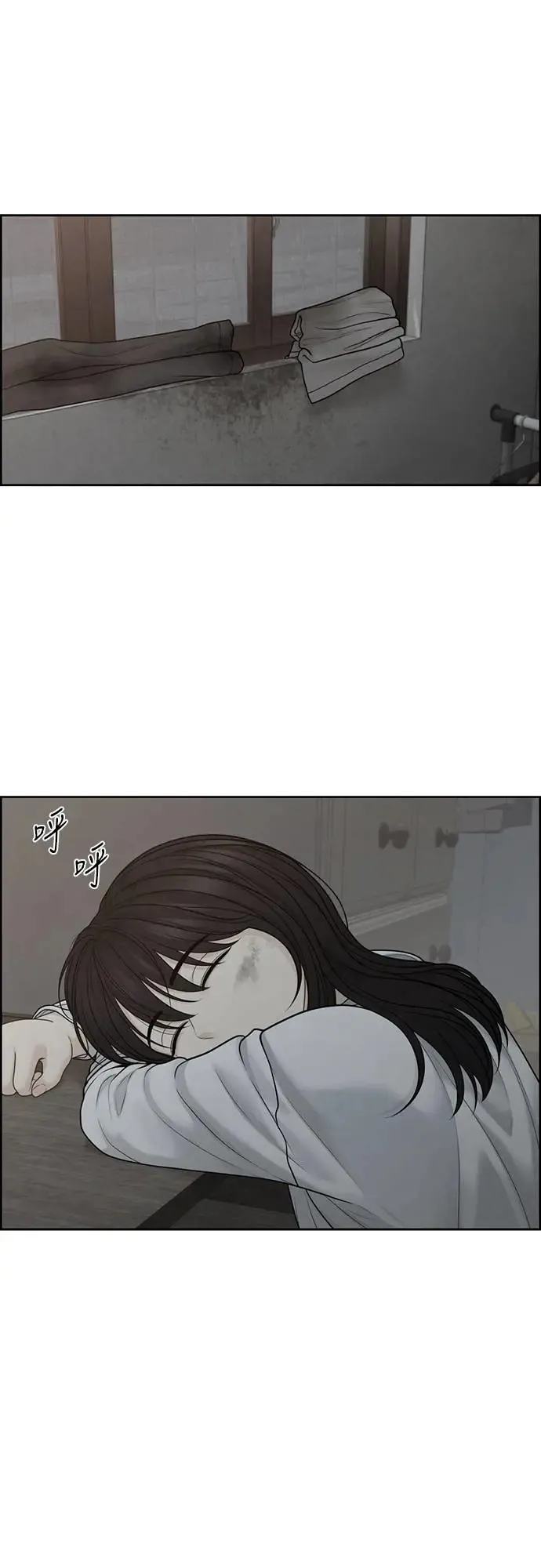 第54话 第16页