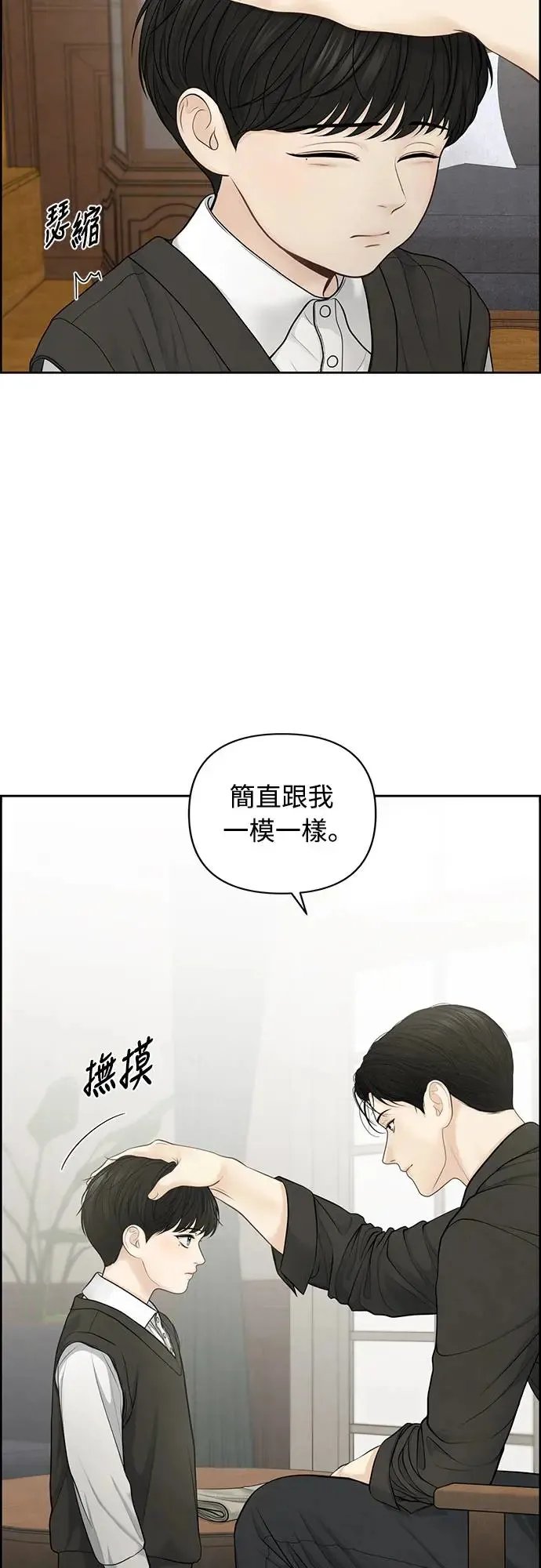第54话 第36页