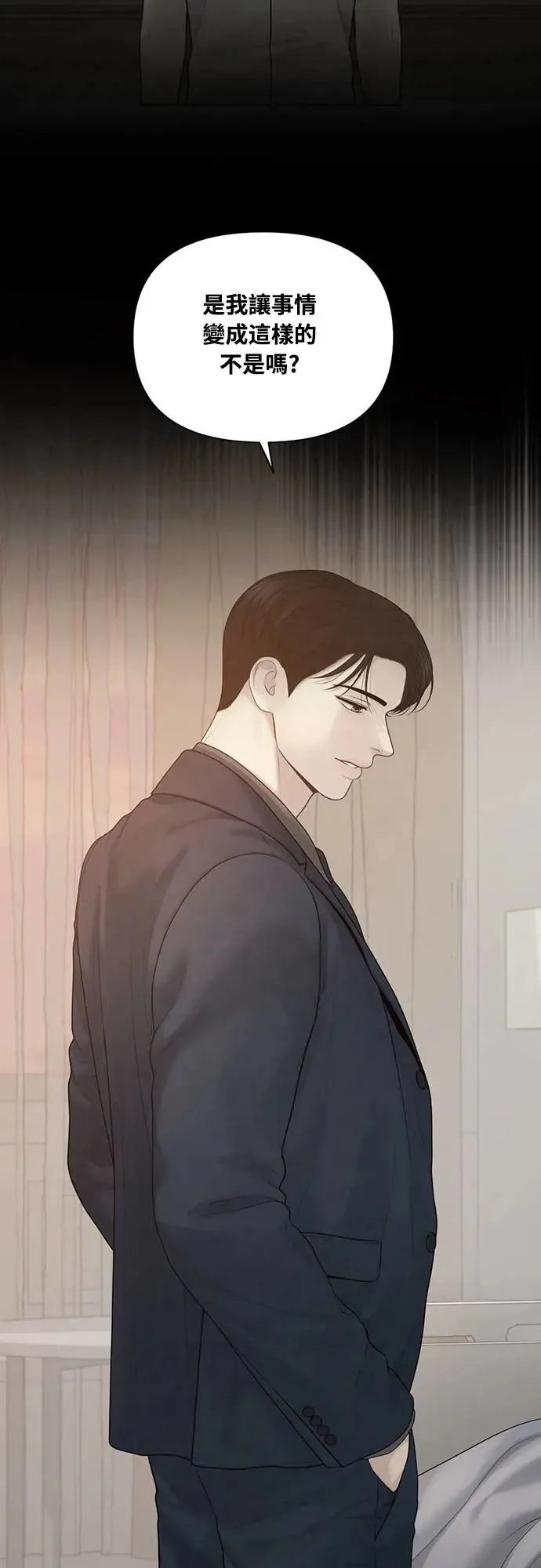 第54话 第49页