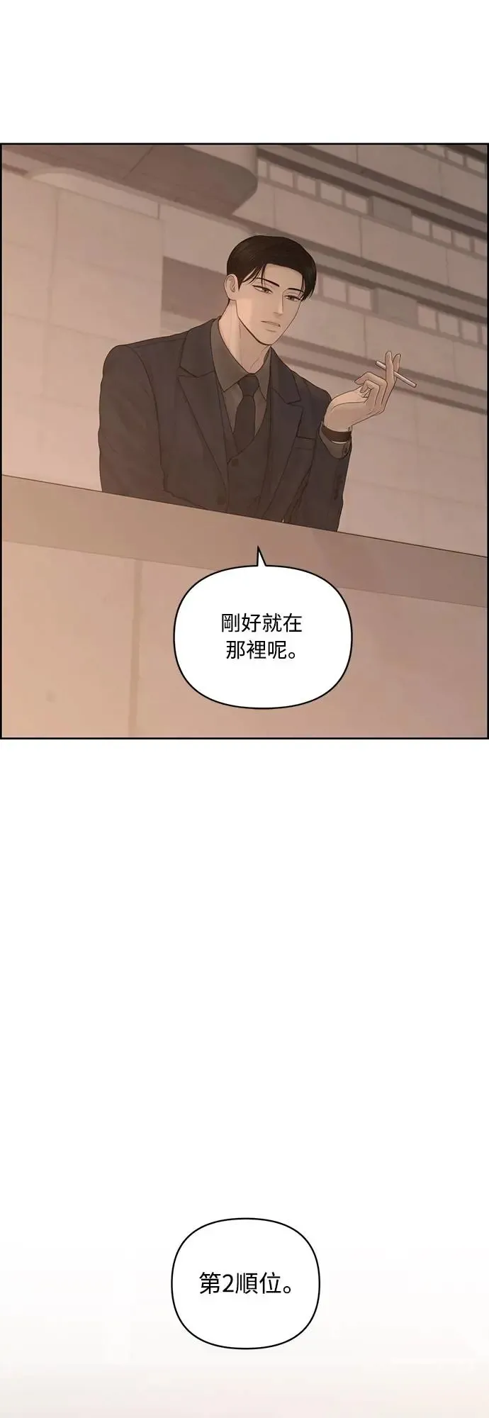第54话 第60页