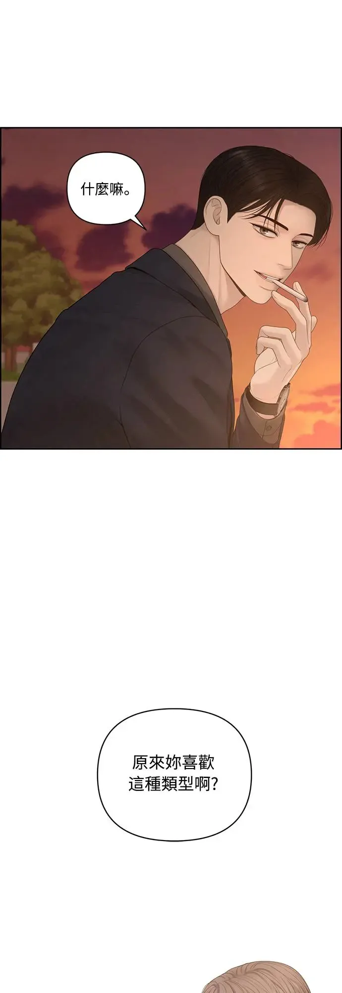 第54话 第64页