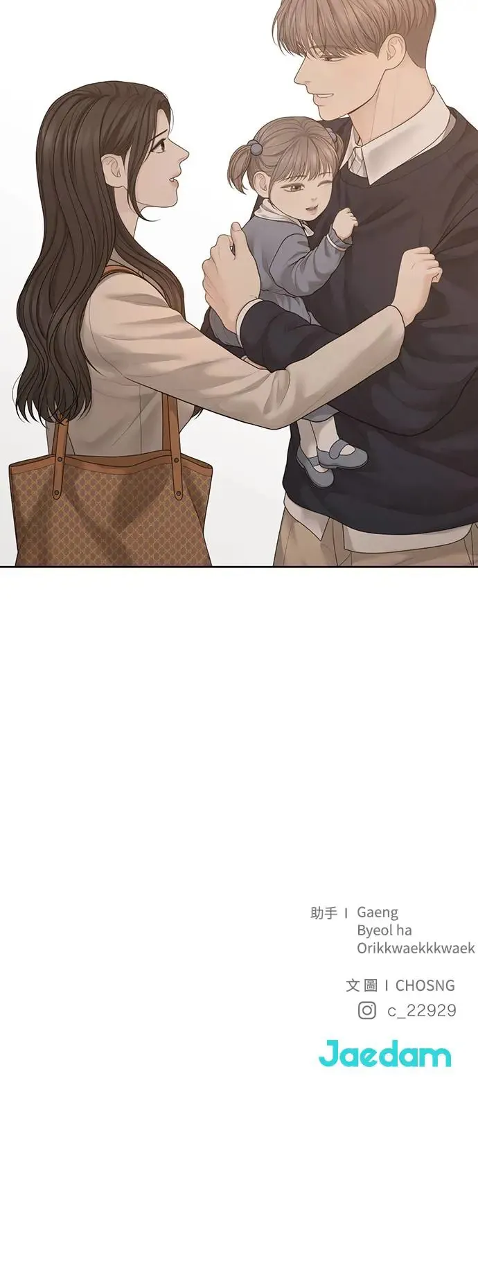第54话 第65页
