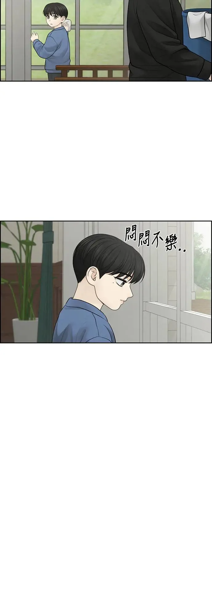 第55话 第2页