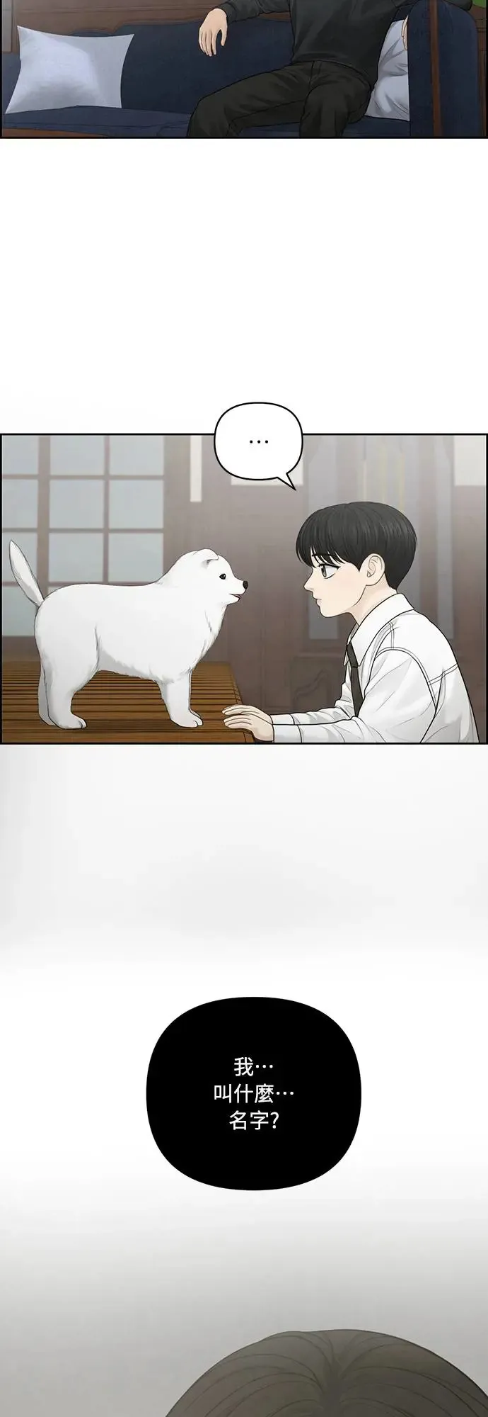 第55话 第33页