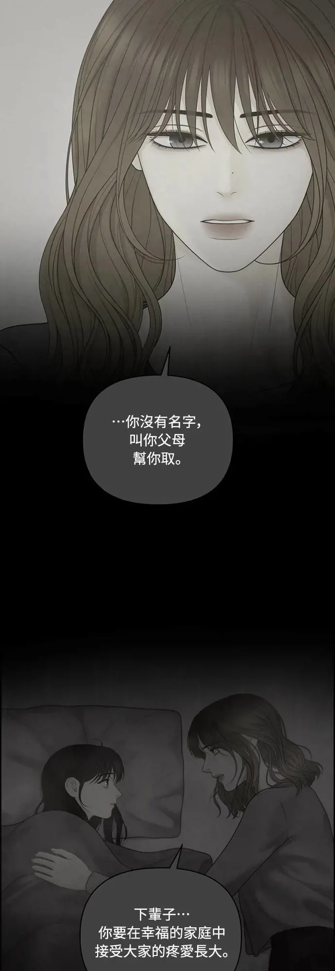 第55话 第34页