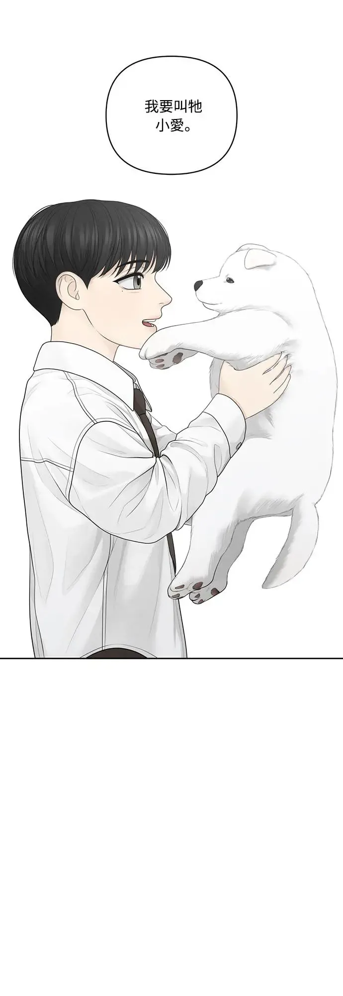 第55话 第36页