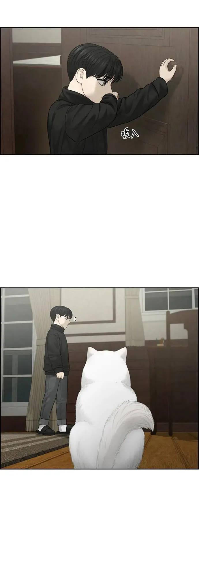 第55话 第46页