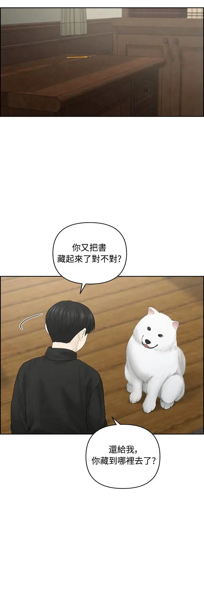 第55话 第47页