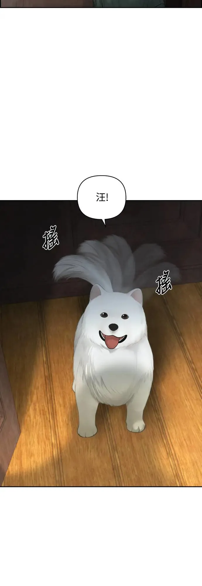 第56话 第4页