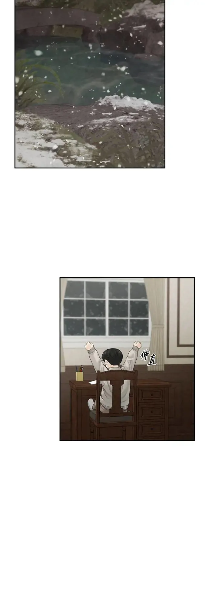 第56话 第18页