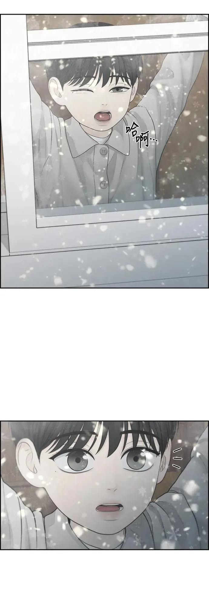 第56话 第19页