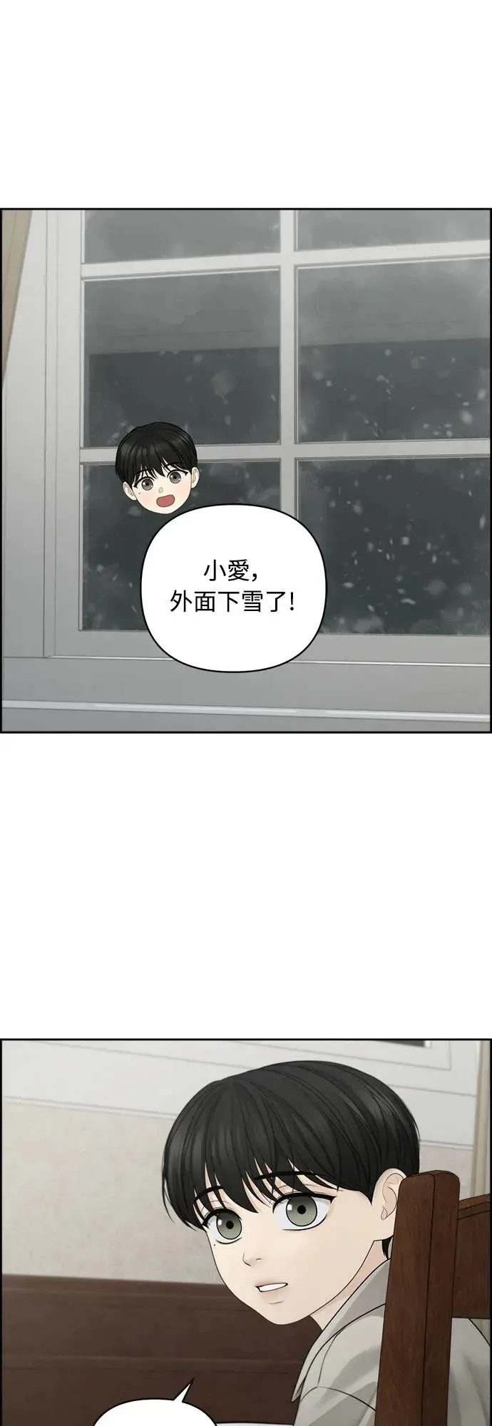 第56话 第20页