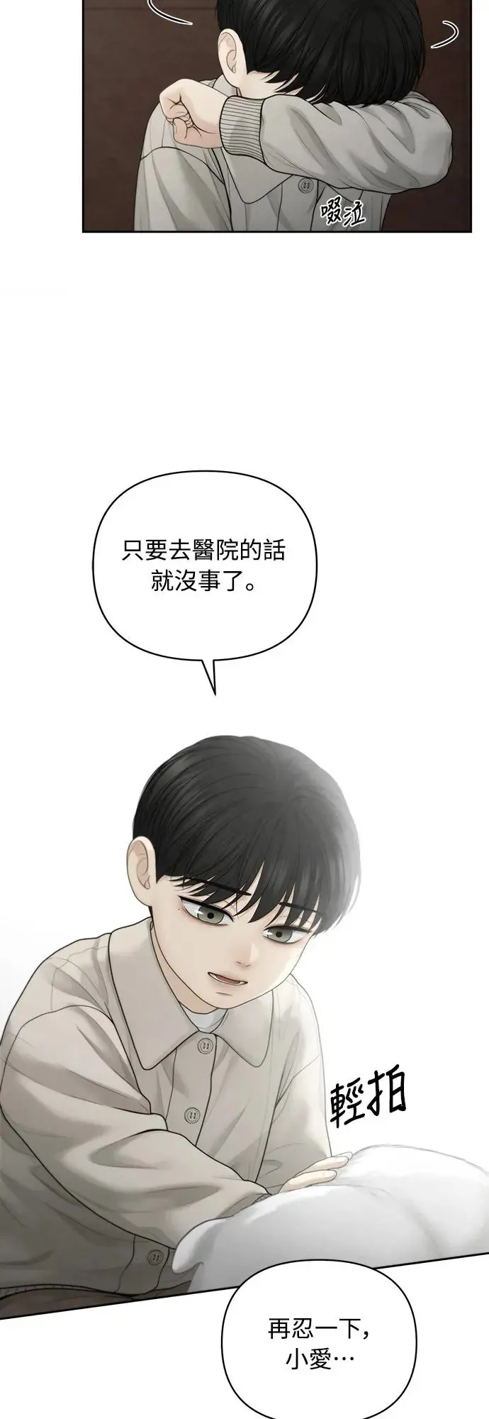 第56话 第34页