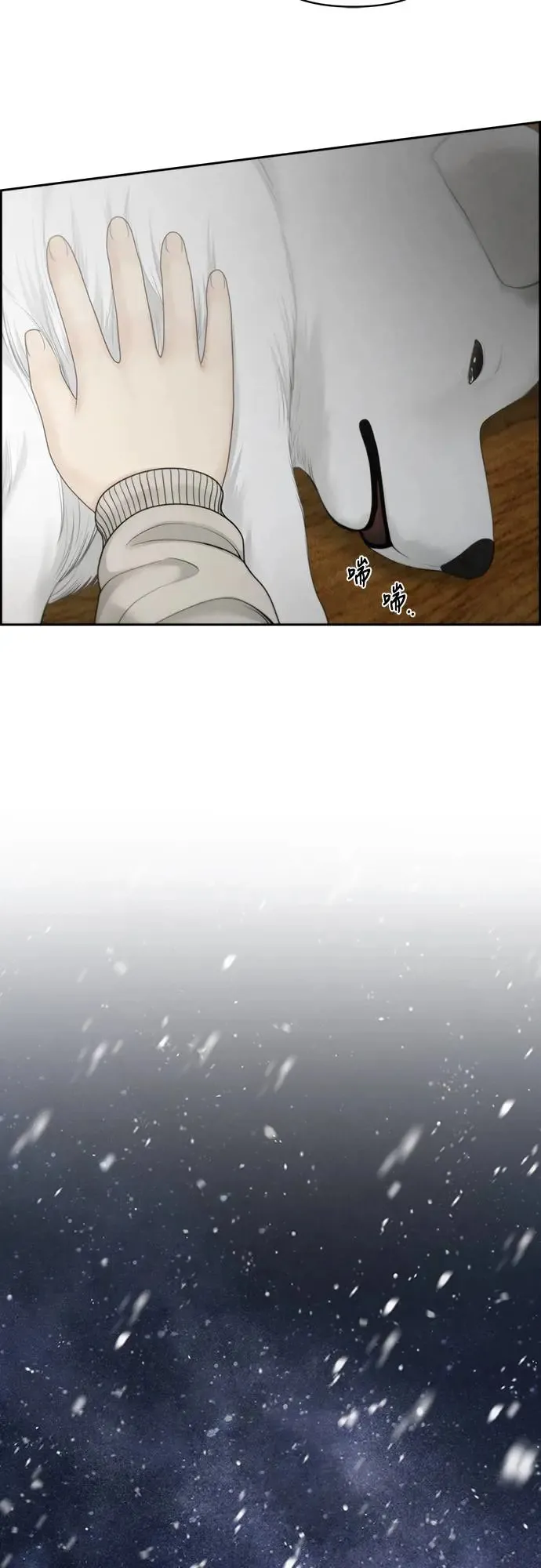 第56话 第35页