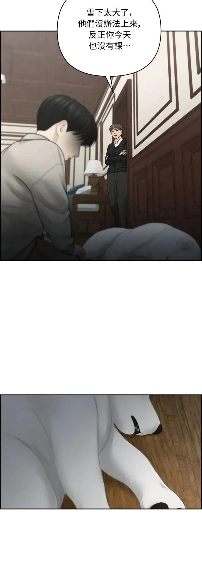 第56话 第38页