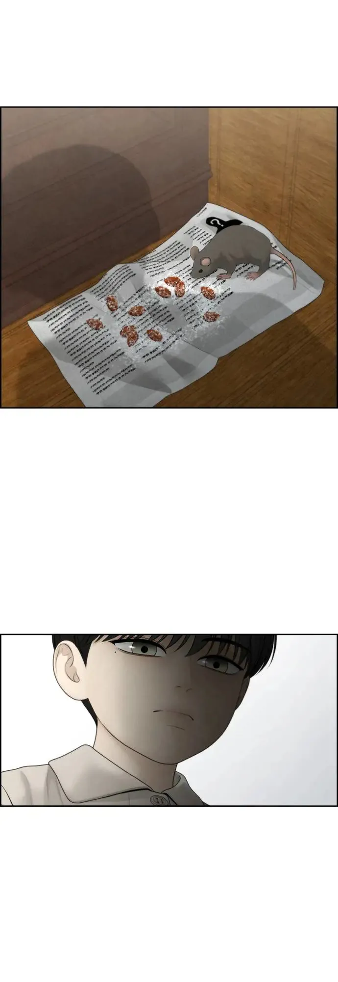 第56话 第42页