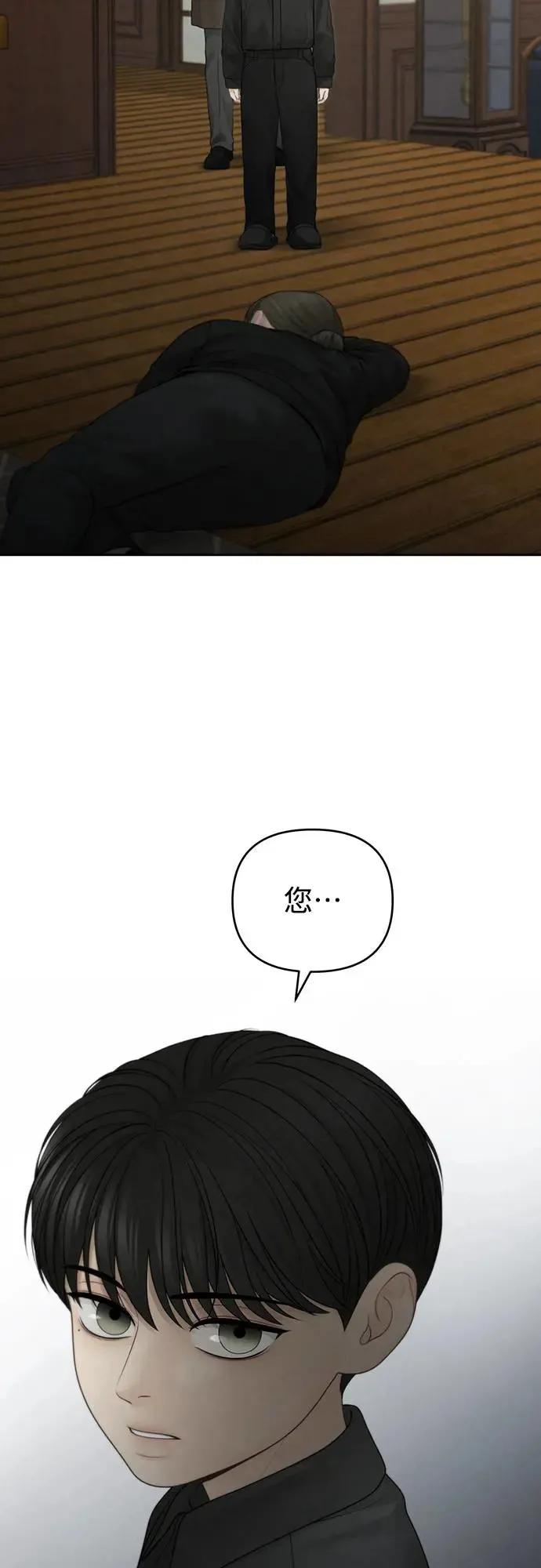第56话 第55页
