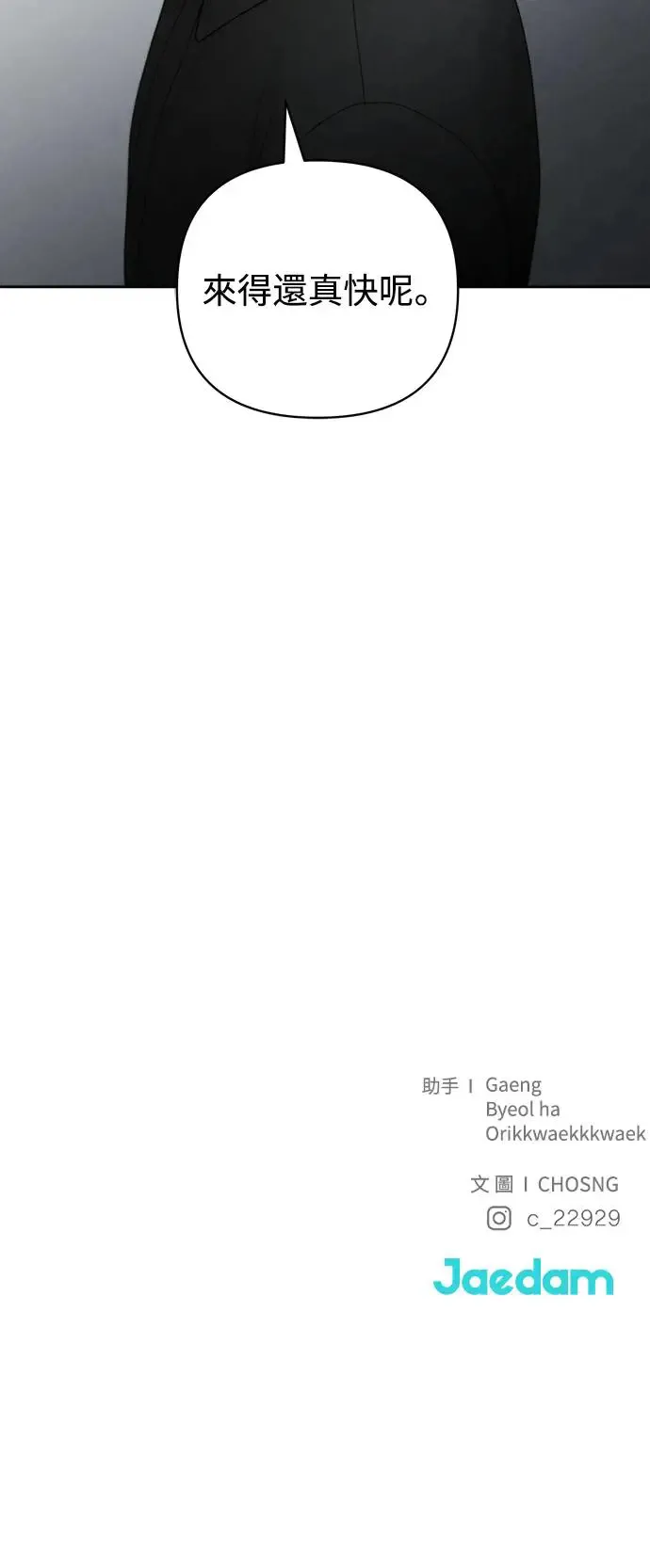 第56话 第56页