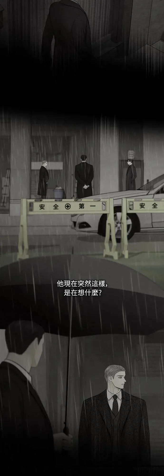 第58话 第27页