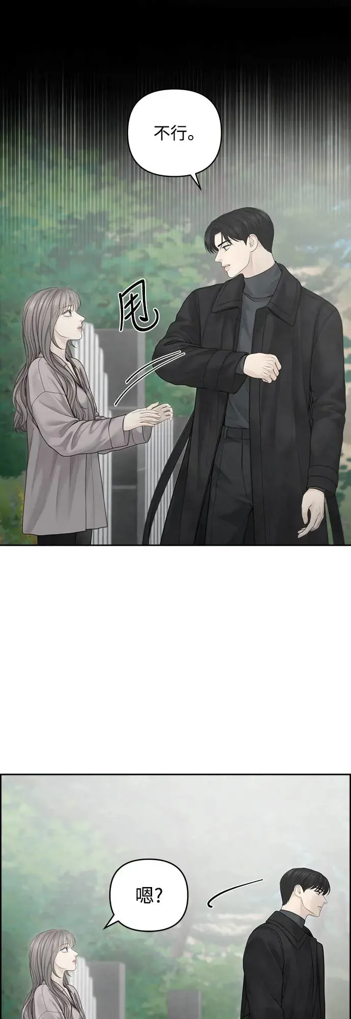 第58话 第28页
