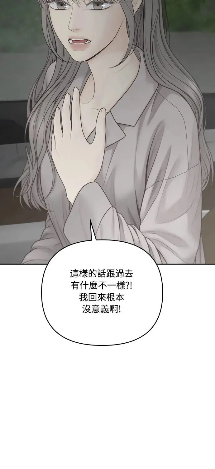 第58话 第35页