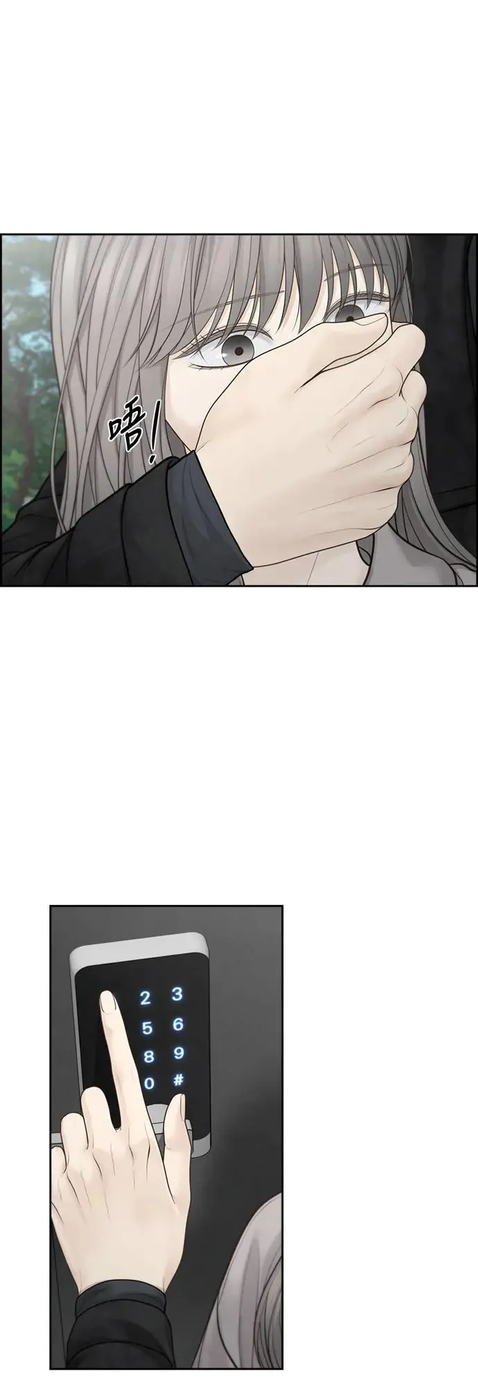 第58话 第42页