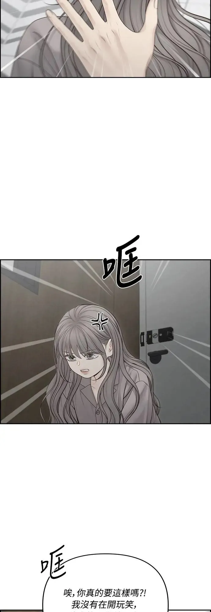 第58话 第49页