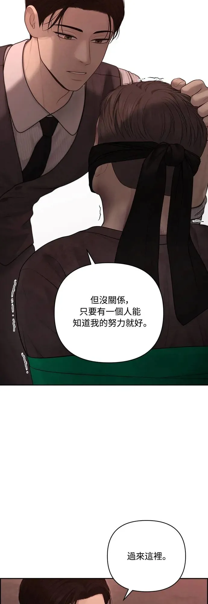 第57话 第18页