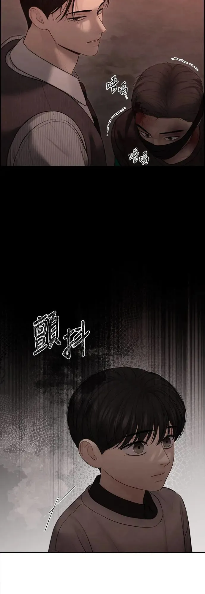 第57话 第19页