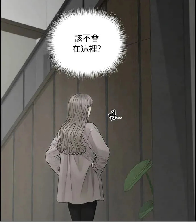 第57话 第32页