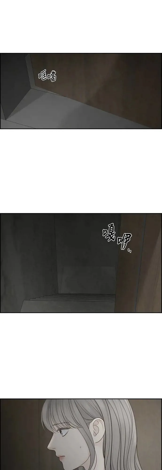 第57话 第34页