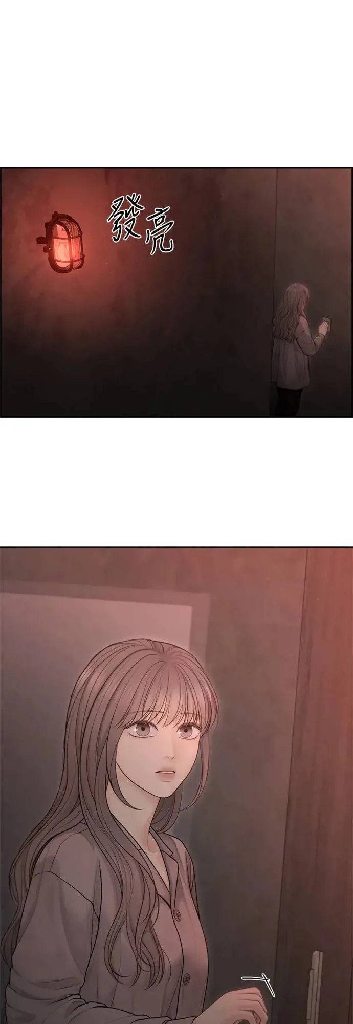 第57话 第37页