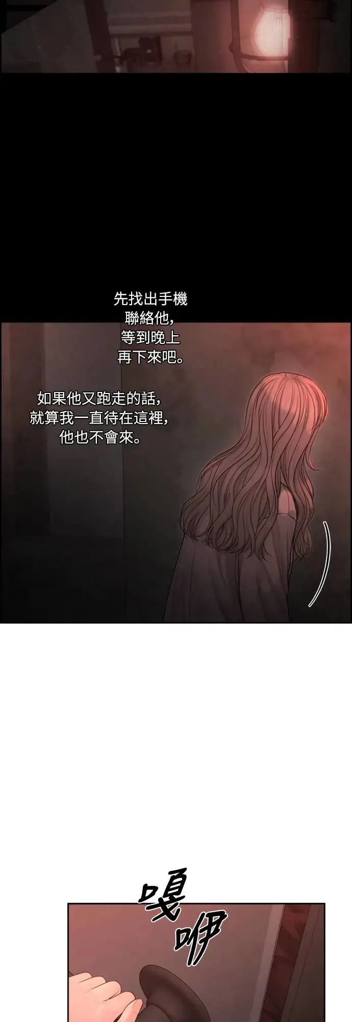 第57话 第41页