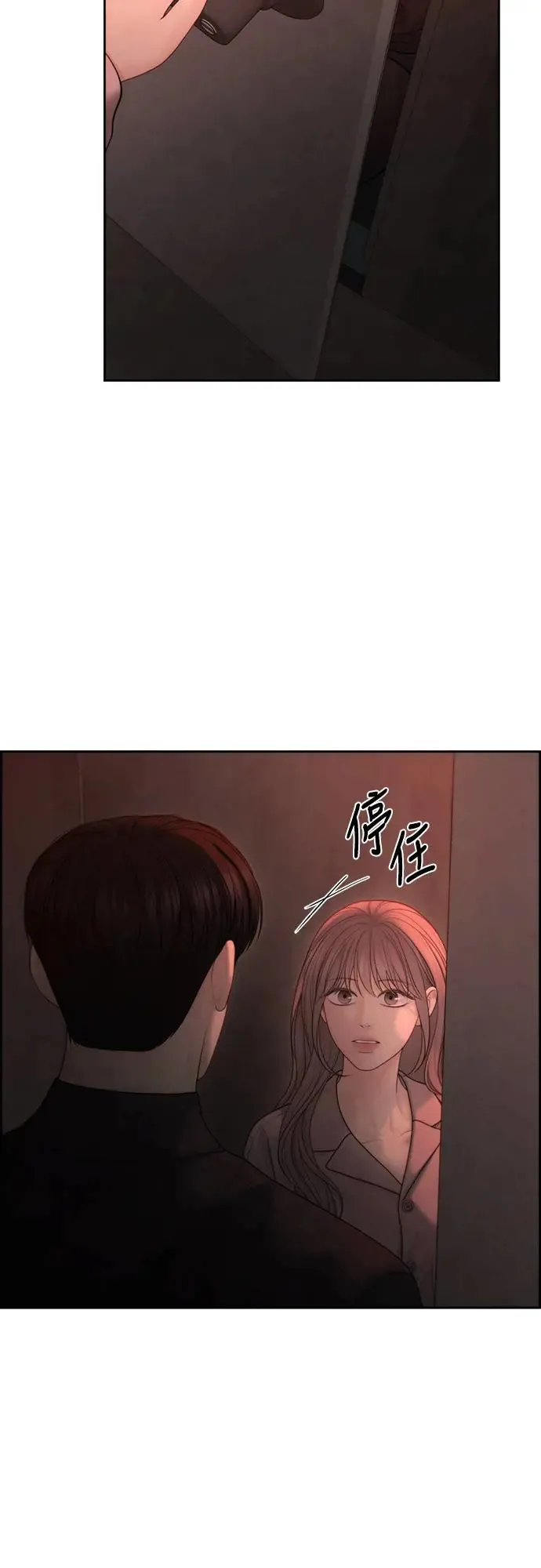 第57话 第42页
