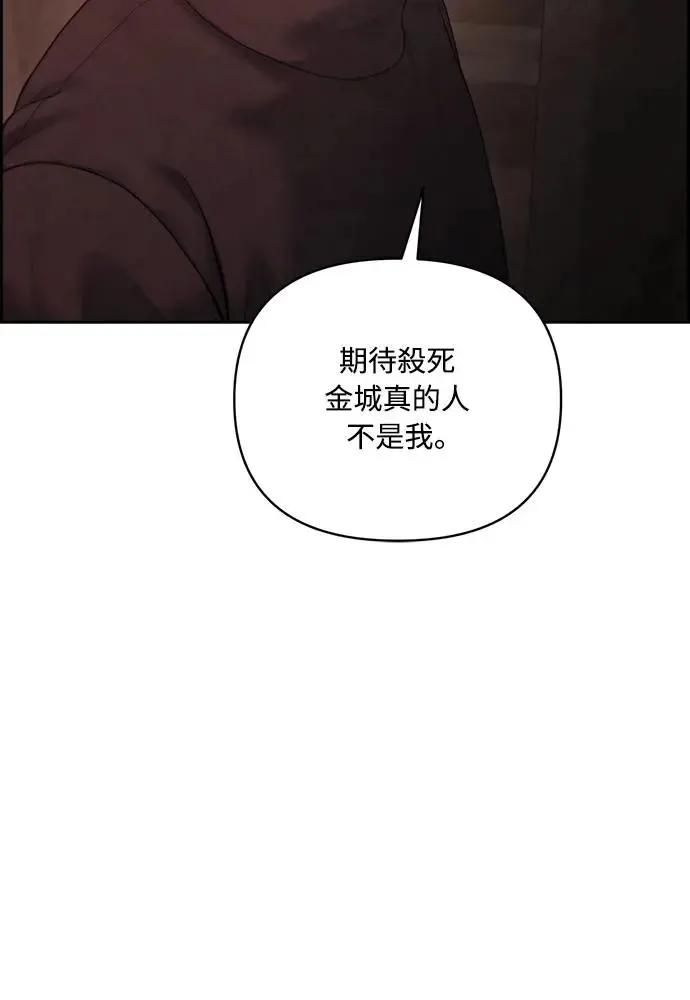 第57话 第49页