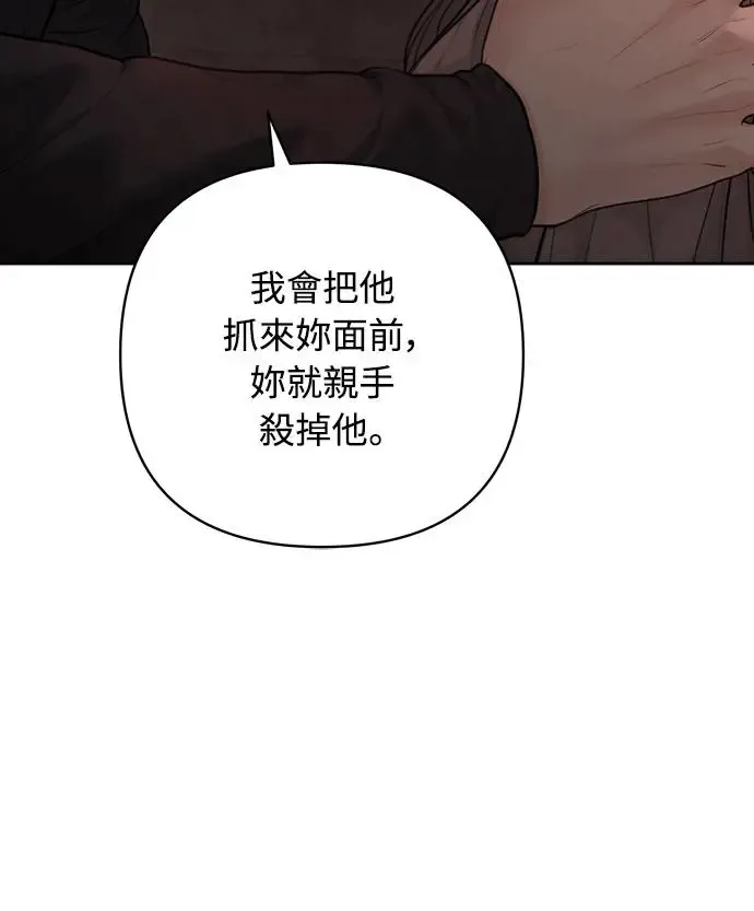 第57话 第54页