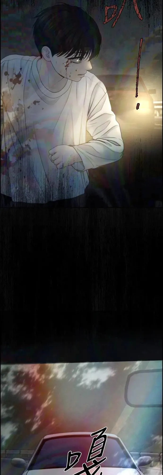 第59话 第9页