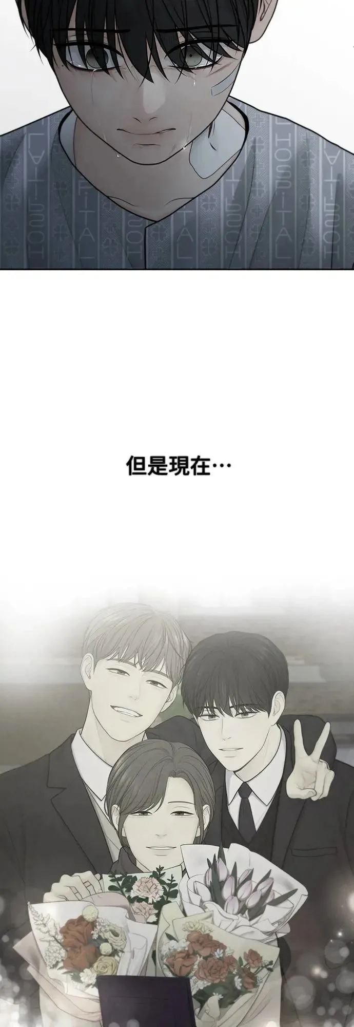 第59话 第13页