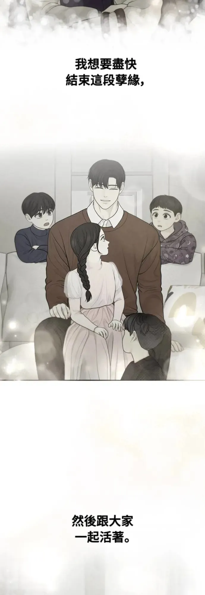 第59话 第14页