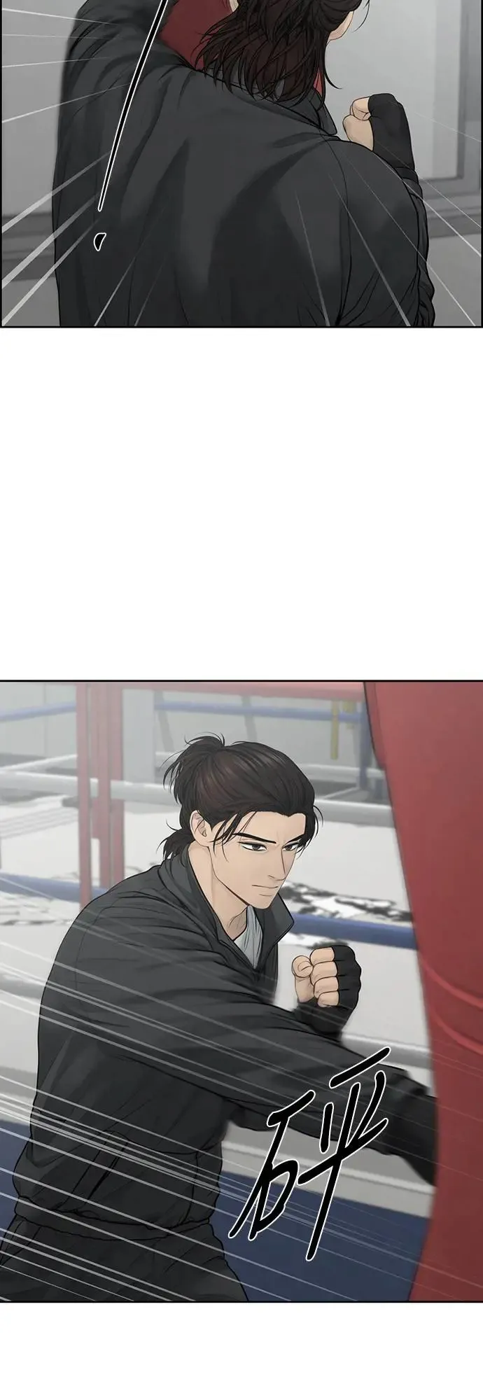 第59话 第22页