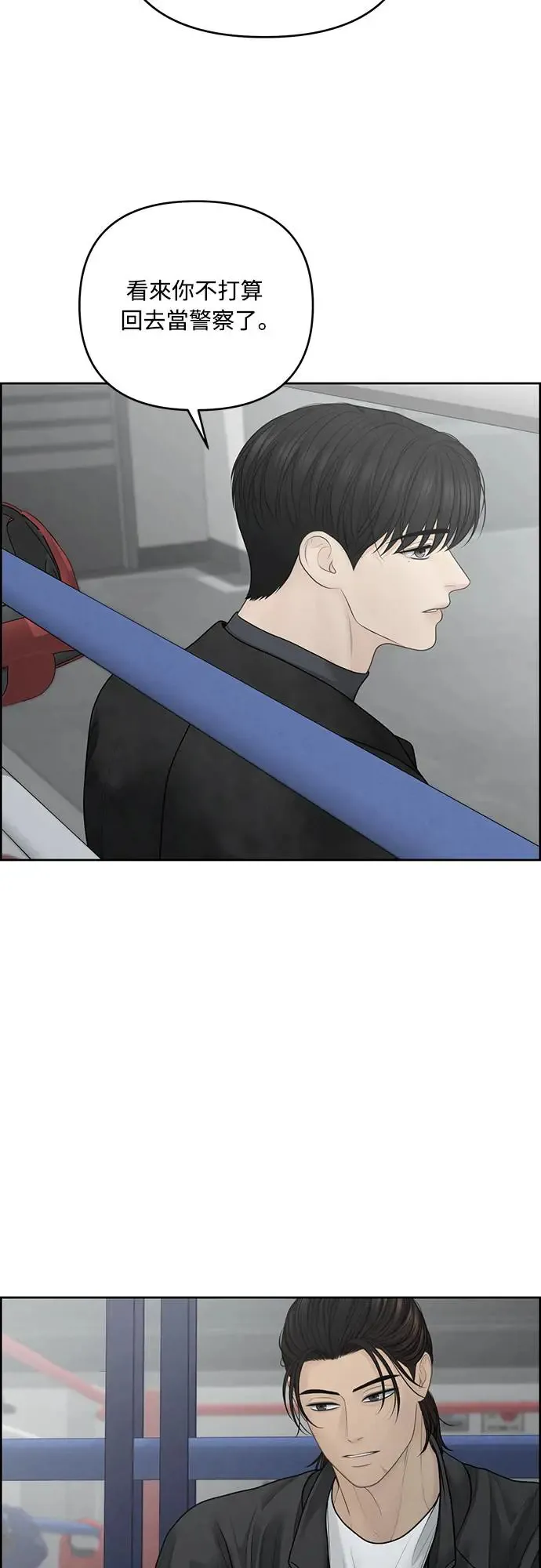 第59话 第39页