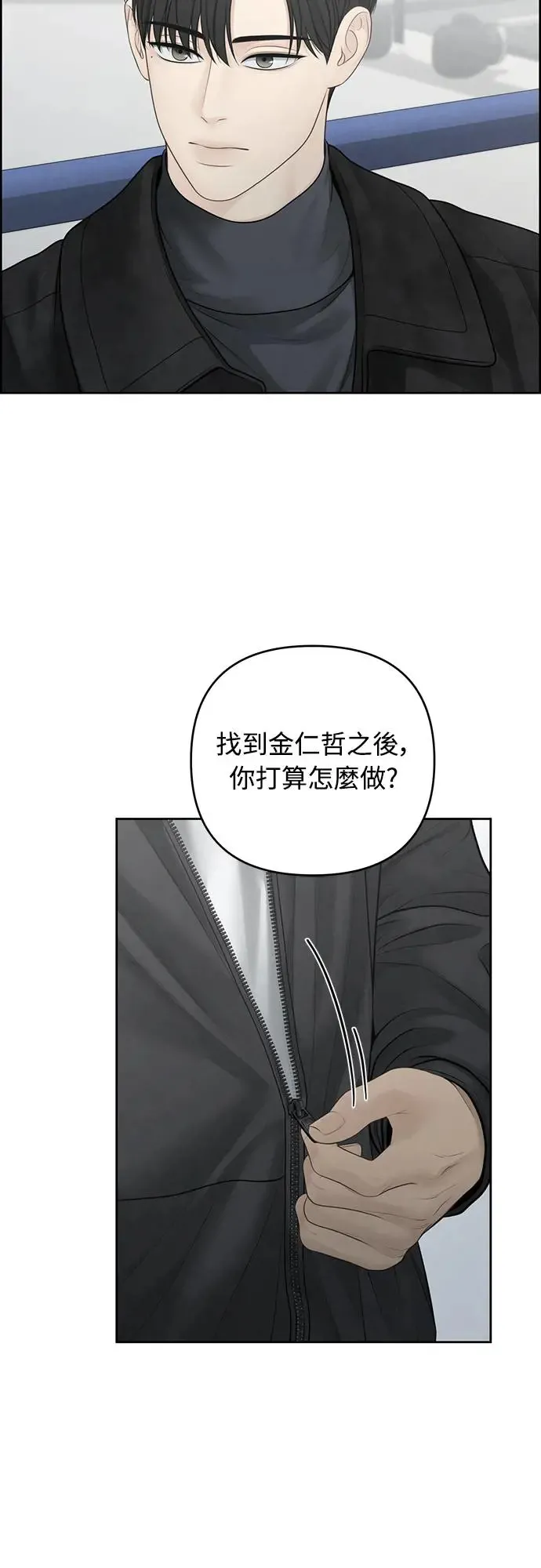 第59话 第41页