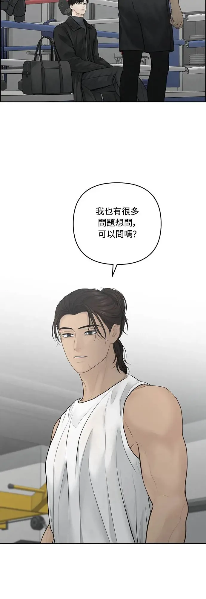 第59话 第43页