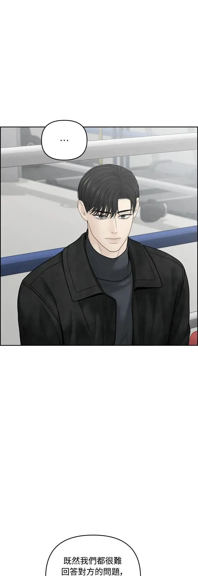 第59话 第44页