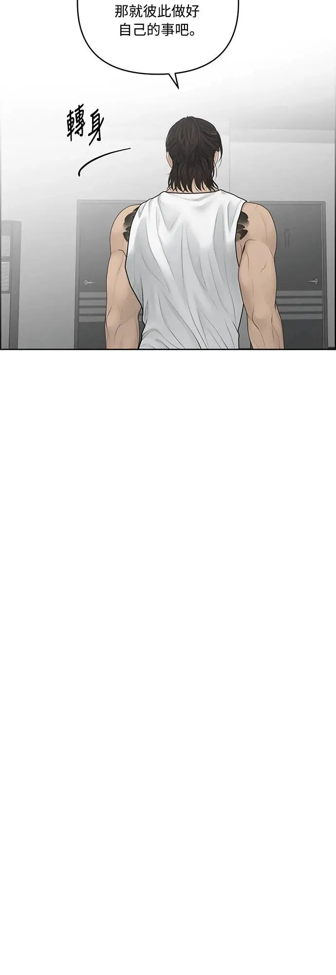 第59话 第45页