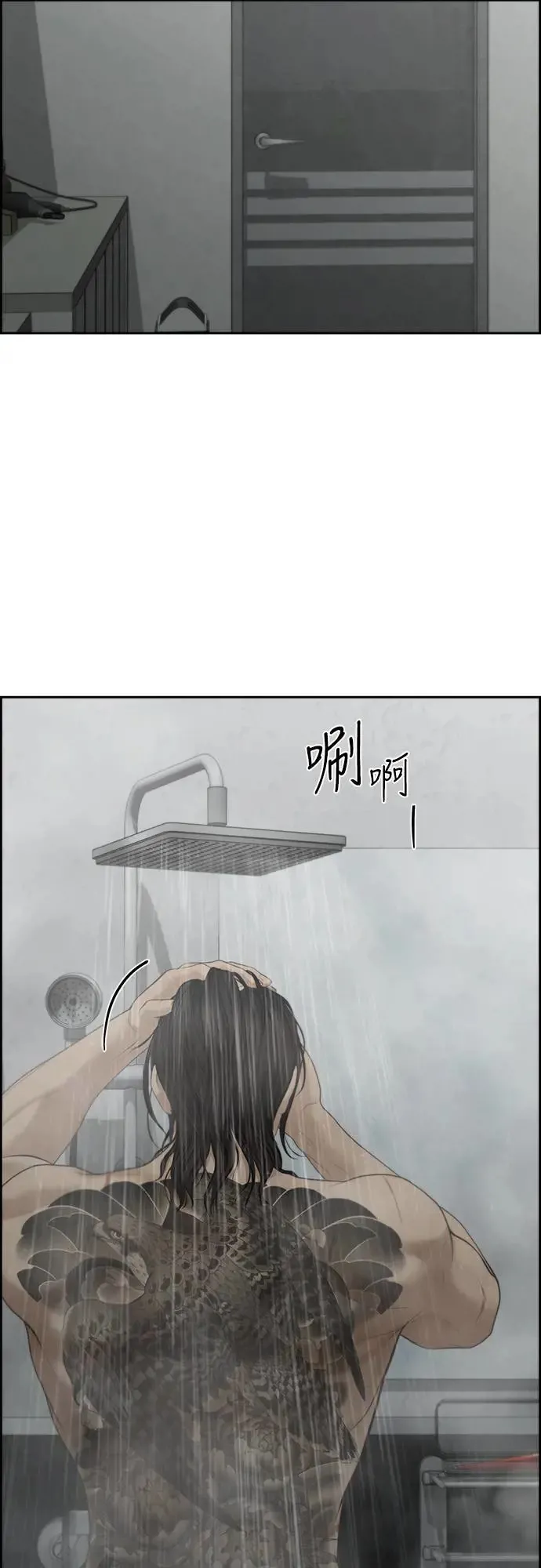 第59话 第47页