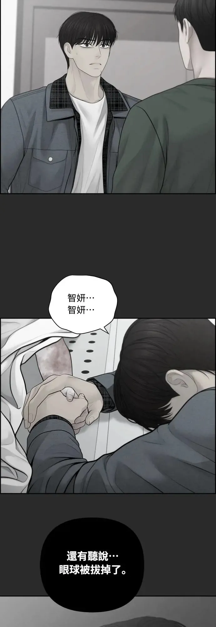 第59话 第49页