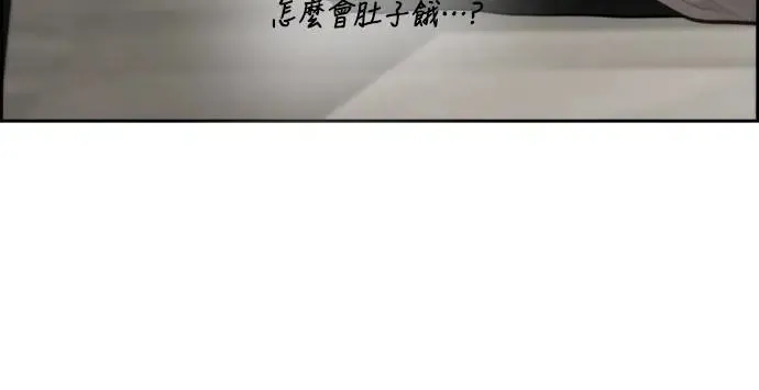 第60话 第5页