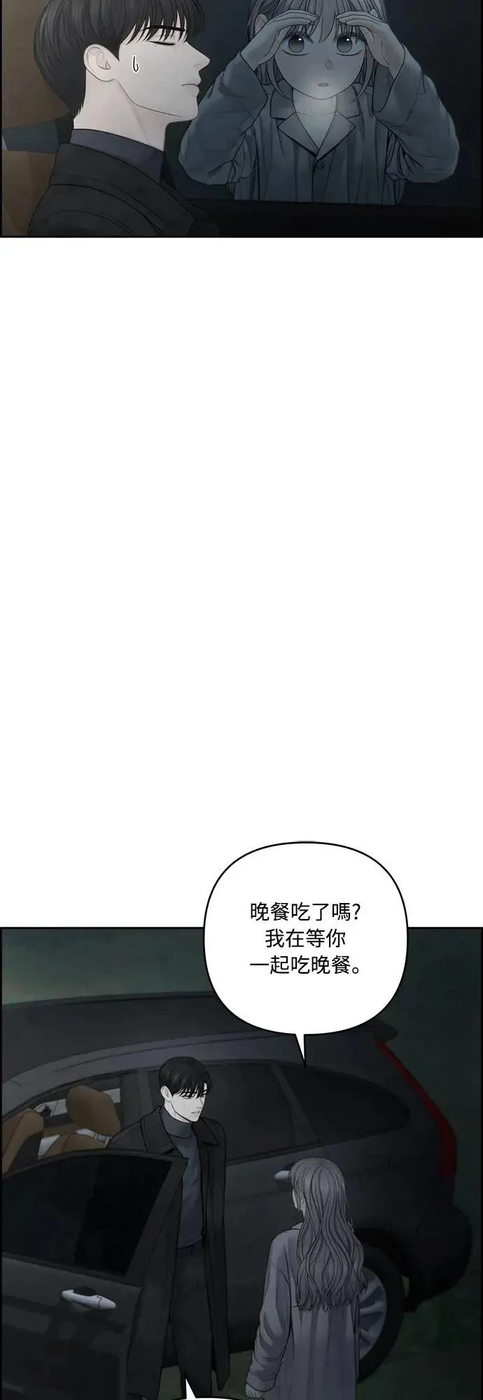 第60话 第12页